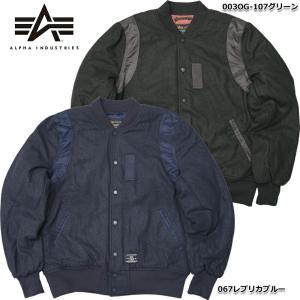 Alpha Industries（アルファ・インダストリーズ） 7%OFF□ALPHA社