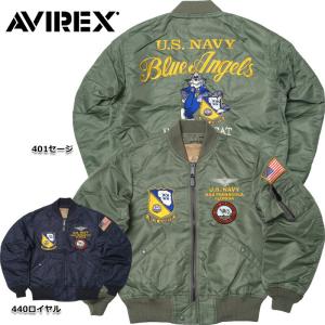 【美品】Avirex L-2bフライトジャケット L 美品 AVIREX L-2Bフライトジャケット