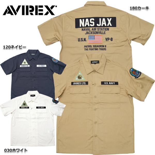 AVIREX アビレックス #7834123004 クールマックス 半袖シャツ『NAS JAX』メン...