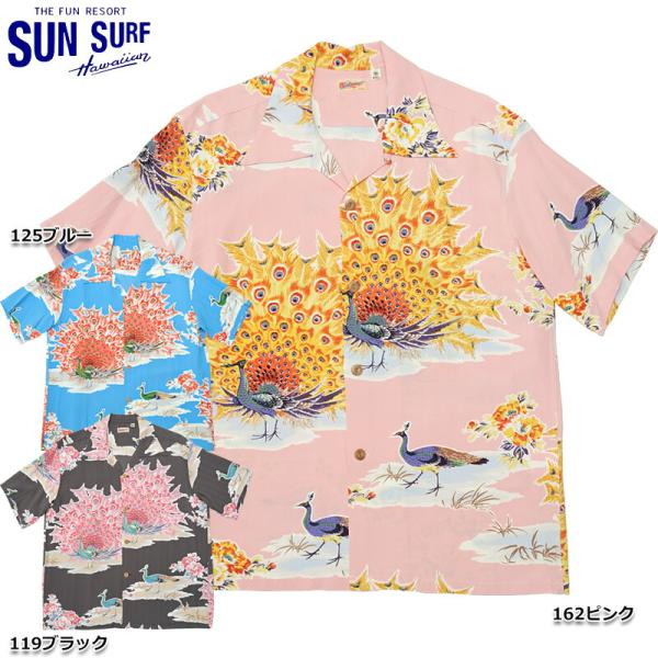 ノベルティープレゼント SUNSURF サンサーフ #SS39214 半袖 レーヨン アロハシャツ『...