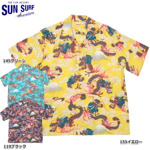 ノベルティープレゼント SUNSURF サンサーフ #SS39227 半袖 レーヨン アロハシャツ『TEAM OF DRAGONS』 メンズ 男性 ハワイアンシャツ 夏 トップス｜seabees