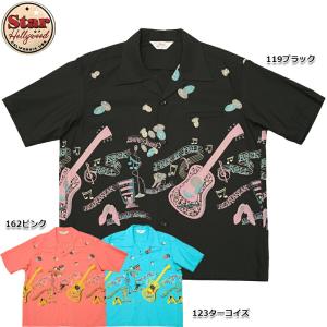 20%OFF！■STAR OF HOLLYWOOD スターオブハリウッド #SH39312 半袖 コットン タイプライター オープンシャツ『ROCK 'N' ROLL GUITAR』 メンズ 男性 トップス