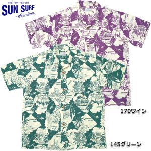 SUGAR CANE サンサーフ SUN SURF 半袖 アロハシャツ SPECIAL