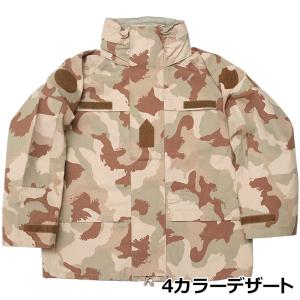 ハンガリー軍 ウォータープルーフ フィールドパ...の詳細画像4