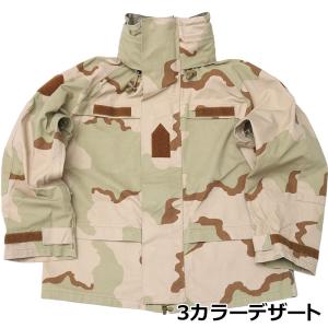 ハンガリー軍 ウォータープルーフ フィールドパ...の詳細画像5