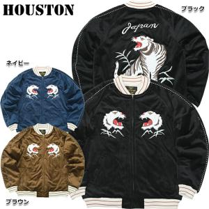 2025年9月】HOUSTON メンズスカジャンのおすすめ人気ランキング