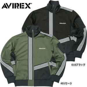 AVIREX（アヴィレックス） アビレックス アーミー テーピング トラック