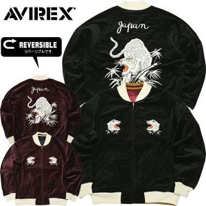 アヴィレックス スカジャン 1071002886458209_01_5586w.jpeg