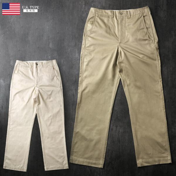 米軍タイプ 40's チノパンツ メタル釦 PP453YN 40年代メタルボタン M-42M42M-...