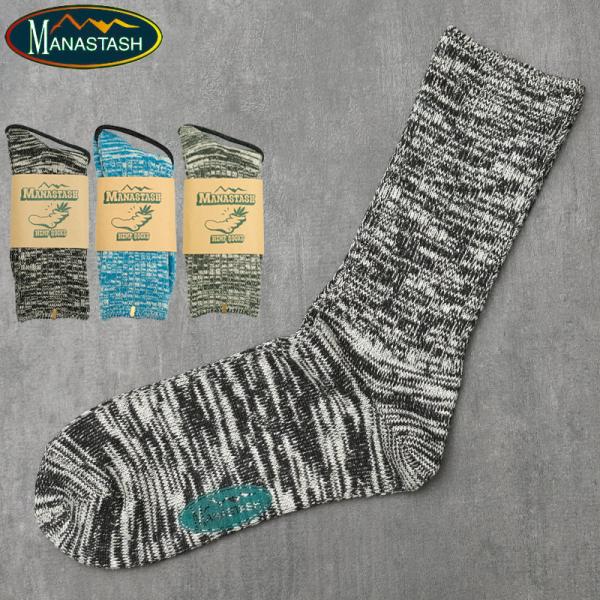 メール便可 MANASTASH マナスタッシュ #7924972001 マナ ヘンプミックス ソック...