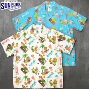 SUN SURF アロハシャツ メンズ サンサーフ Lot No. SS39537 / COTTON