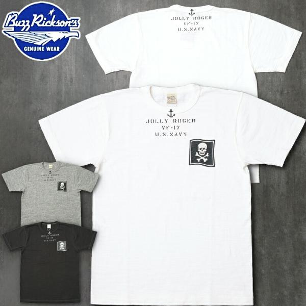 1点ならメール便可 BUZZ RICKSON'S バズリクソンズ #BR79561 半袖 スラブヤー...