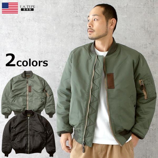 米軍タイプ MA-1 MIL-J-8279 フライトジャケット JJ403YN アメリカ軍 GI U...