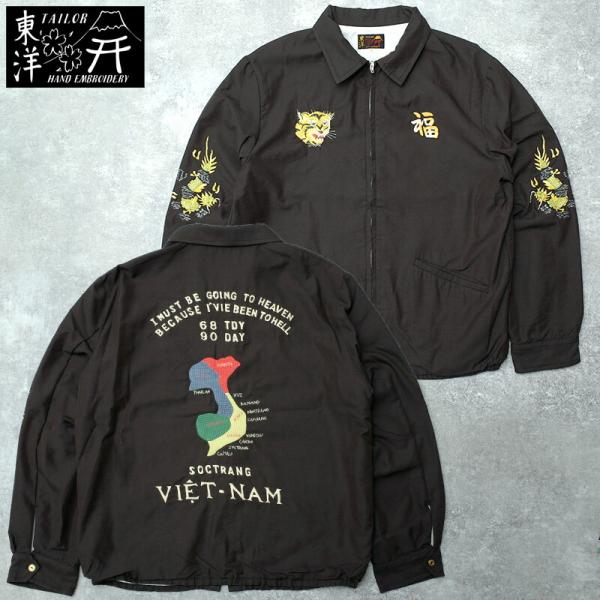 TAILORTOYO テーラー東洋 #TT15880 Late 1960s Style コットンレー...