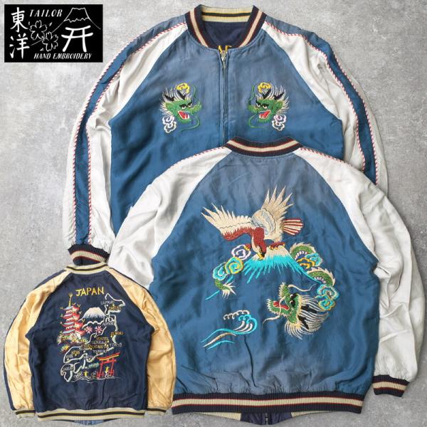 TAILORTOYO テーラー東洋 #TT15907 アセテート リバーシブル スカジャン『EAGL...