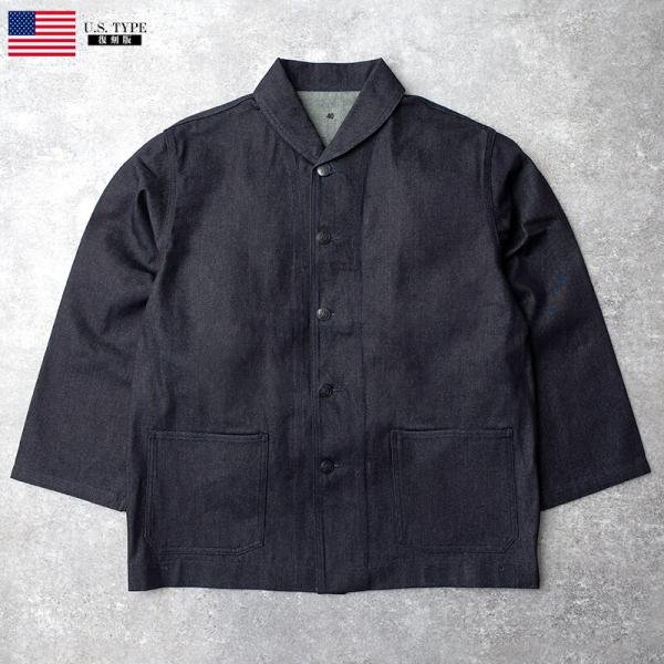 米軍タイプ NAVY デニムワークジャケット ショールカラー ノンウォッシュ #JJ409YN ブル...
