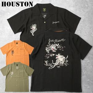 HOUSTON ヒューストン #41277 半袖 スーベニアシャツ『 TIGER & DRAGON 』メンズ 男性 刺繍 羽織 スカジャン柄 トップス ショートスリーブカジュアル