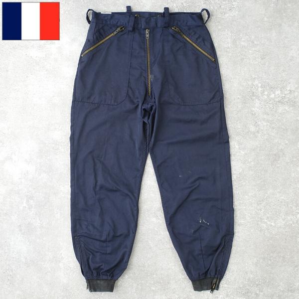 フランス軍 MP ジッパーパンツ ネイビー USED PP516UN 仏軍 フレンチアーミー ミリタ...