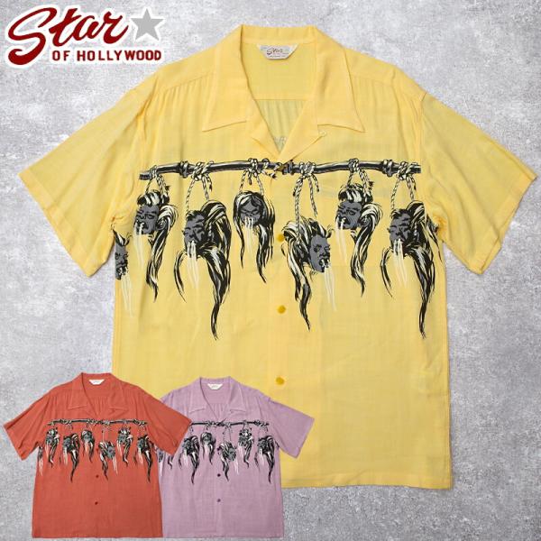 STAR OF HOLLYWOOD スターオブハリウッド #SH39705 半袖 ホップサック レー...