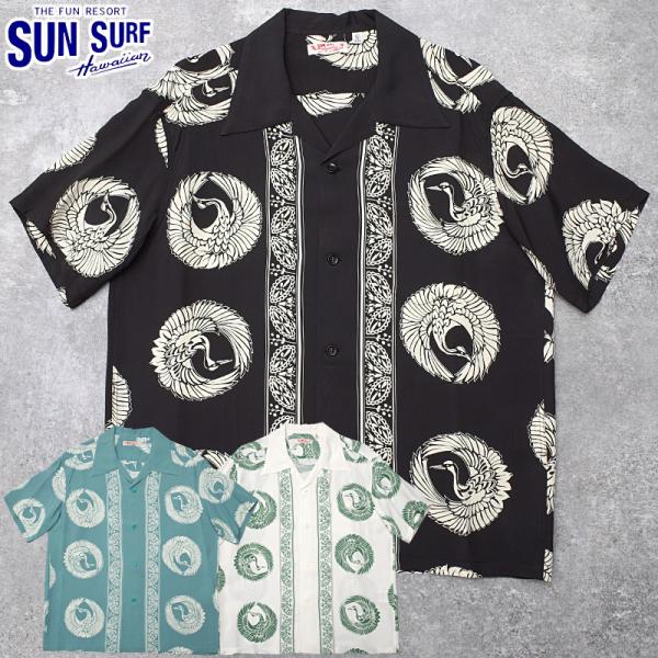 SUNSURF サンサーフ #SS39629 半袖 レーヨン アロハシャツ『ORIENTAL BOR...