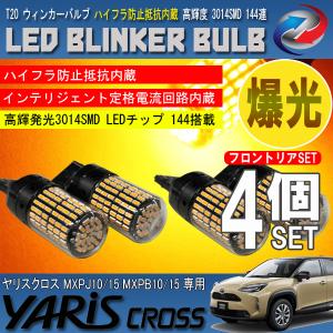 ACC リフトアップスペーサー イージーアップ【EAZY-UP】 フロント