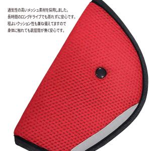 キッズ シートベルトカバー 子供用 乗車サポー...の詳細画像3