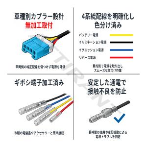 シビック FD2 / FD3 オプション電源 ...の詳細画像2