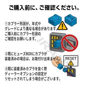 シビック FD2 / FD3 オプション電源 ...の詳細画像4