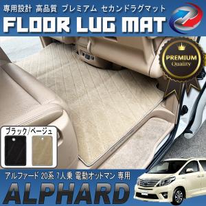 車用オットマンの商品一覧 通販 Yahoo ショッピング