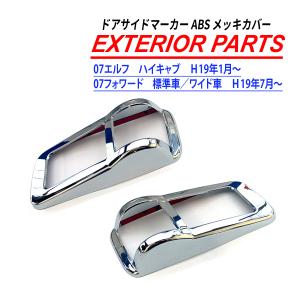 フェアレディZ（S30）用ロールセンターアダプター ロールセンターアダプター 30mm フェアレディZ S30 旧車 ダウンキット