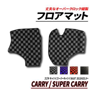 軽トラック用 運転席用ラバーマット キャリイ スクラム NT100