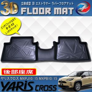 トヨタ（TOYOTA） サイドバイザー(標準仕様)1台分4枚セット「トヨタ