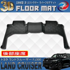 ウェザーストリップ・フロントドア側RH/純正 : エーカーパーツ - 通販