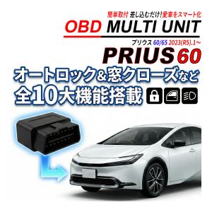 プリウス プリウス60系 シーケンシャルウインカー 流星バージョンSS