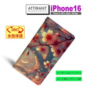 iPhone 16 ケース 手帳型 カバー 16 16 Pro Plus ProMax 16e 和柄 桜吹雪 サクラ アイフォンケース 爆買
