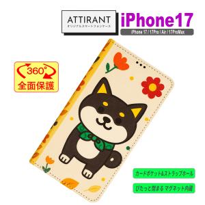 iPhone 17 ケース 手帳型 カバー 17 17 Pro Air ProMax 和風 黒豆柴 犬 かわいい オシャレ アイフォンケース