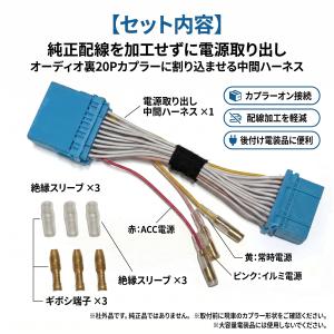 クロスビー MN71S MND1S 20PIN...の詳細画像4