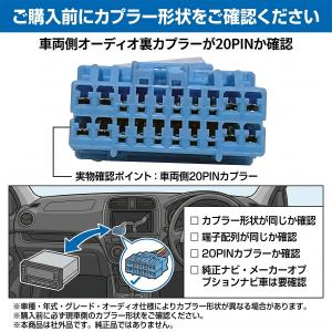 クロスビー MN71S MND1S 20PIN...の詳細画像5