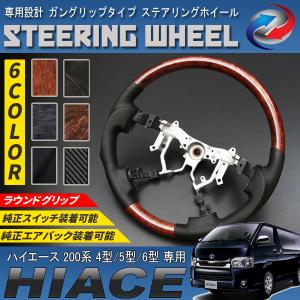 ハイエース ステアリング ボス 車検対応 200 大恵 1型 2型 3型 4型 5型