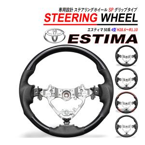 トヨタ（TOYOTA） エスティマ 50系ハイブリッド20系：純正 デッキ