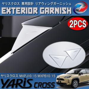 トヨタ 純正 ヤリスクロス 《 MXPJ15 》 右テールランプ 81551-52E60
