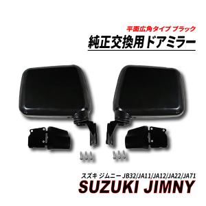 ジムニーJA11 JA12 JA22 木製ドアインナープルハンドル　ハンドメイド ジムニーJA11 JA12 JA22 木製ドアインナープルハンドル