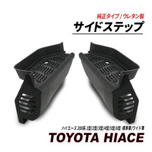 トヨタ（TOYOTA） トヨタ純正 サンバイザー (ブラック・ファブリック