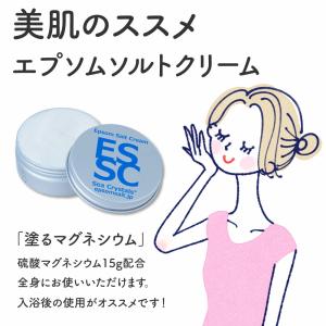 公式 エプソムクリーム マグネシウムクリーム ...の詳細画像2