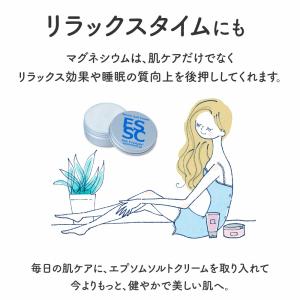 公式 エプソムクリーム マグネシウムクリーム ...の詳細画像5