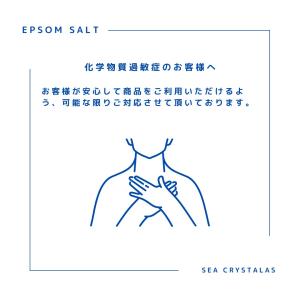 公式 エプソムソルト オリジナル 900g シ...の詳細画像5