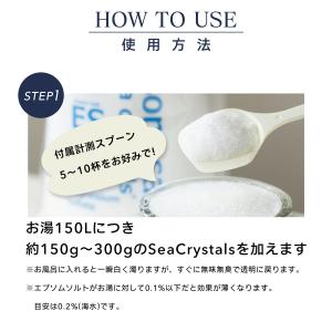 公式 エプソムソルト オリジナル 900g シ...の詳細画像1