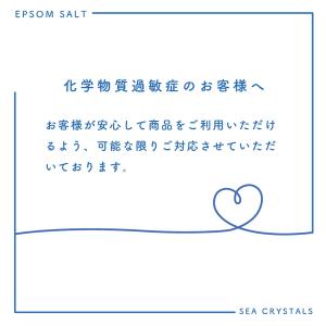 公式 エプソムソルト コスメティックウォーター...の詳細画像5