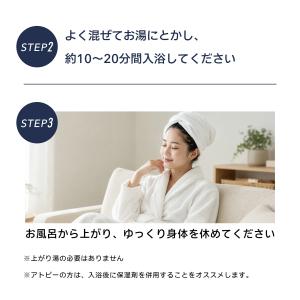 公式 エプソムソルト コスメティックウォーター...の詳細画像2