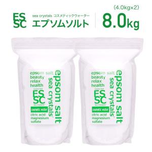 コスメティックウォーター シークリスタルス 8kg エプソムソルト クエン酸配合 入浴剤 国産 計量スプーン付【送料無料！(北海道・九州・沖繩を除く）】